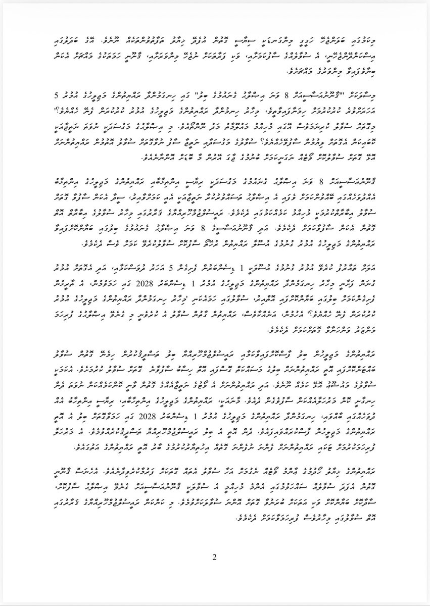 Ahmed Hisham Wajeeh tweet media