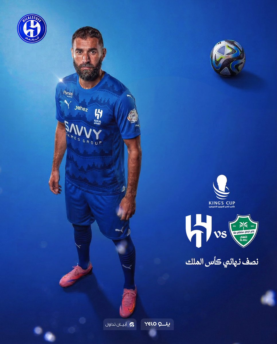 أخبار الهلال tweet media