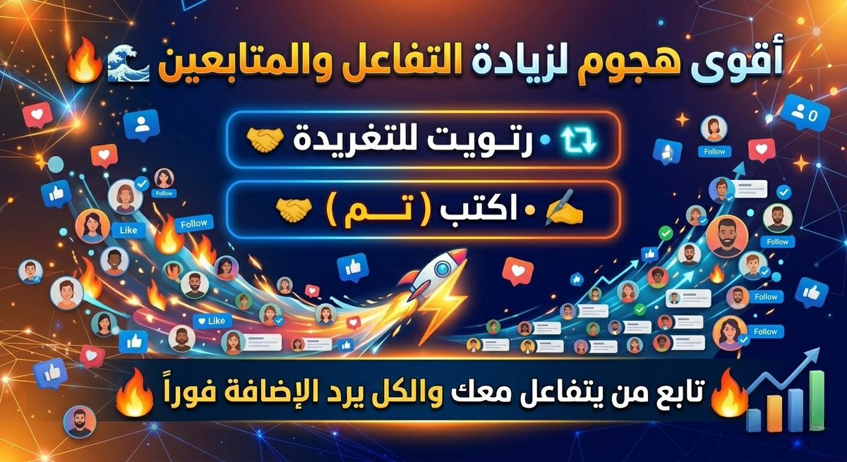 الـرَّحـالُ الْـشُّعيبــي tweet media