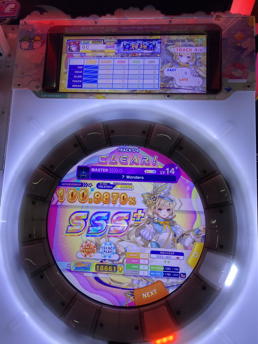 GrandChan tweet media