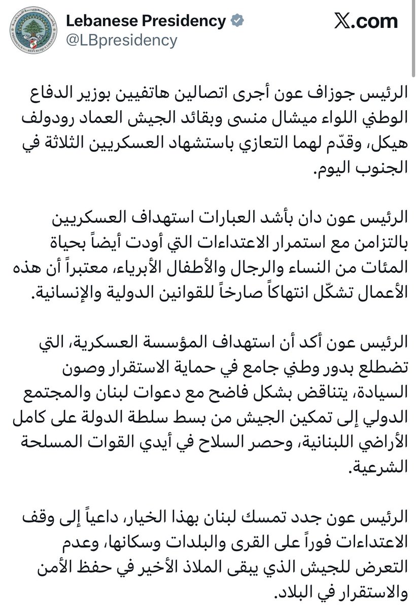 InfoSudLiban's tweet photo. La honte au Liban !

Alors que le président de la République, Joseph Aoun, a publié une déclaration condamnant le meurtre de trois soldats libanais par Israël, il a ensuite modifié son message pour supprimer toute mention du fait qu’Israël est à l’origine de cet assassinat. https://t.co/V5R8y4V12D