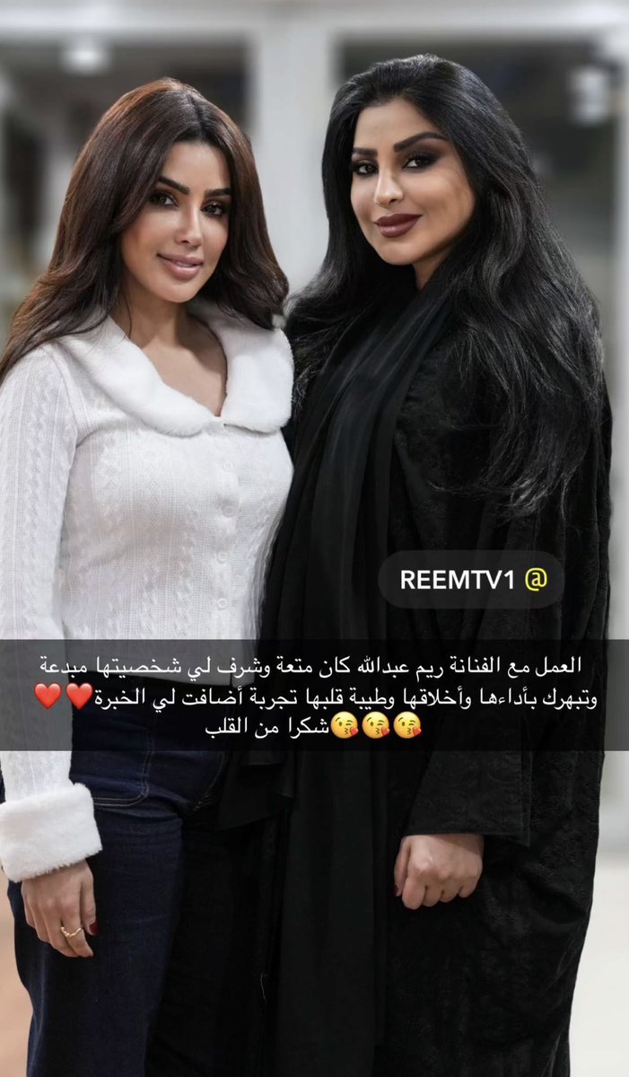 ReemUpdate_'s tweet photo. هبة ناصر عن النجمة ريم عبدالله ❤️
من خلف كواليس حلقة #جاك_العلم3 
بعنوان « مشروع الغفلة »

#ريم_عبدالله - @ReemAbdullah https://t.co/duPweIwQTa