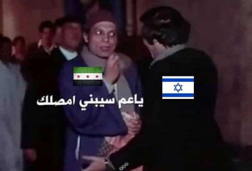 منير الخطير (@farag_nassar_) on Twitter photo 