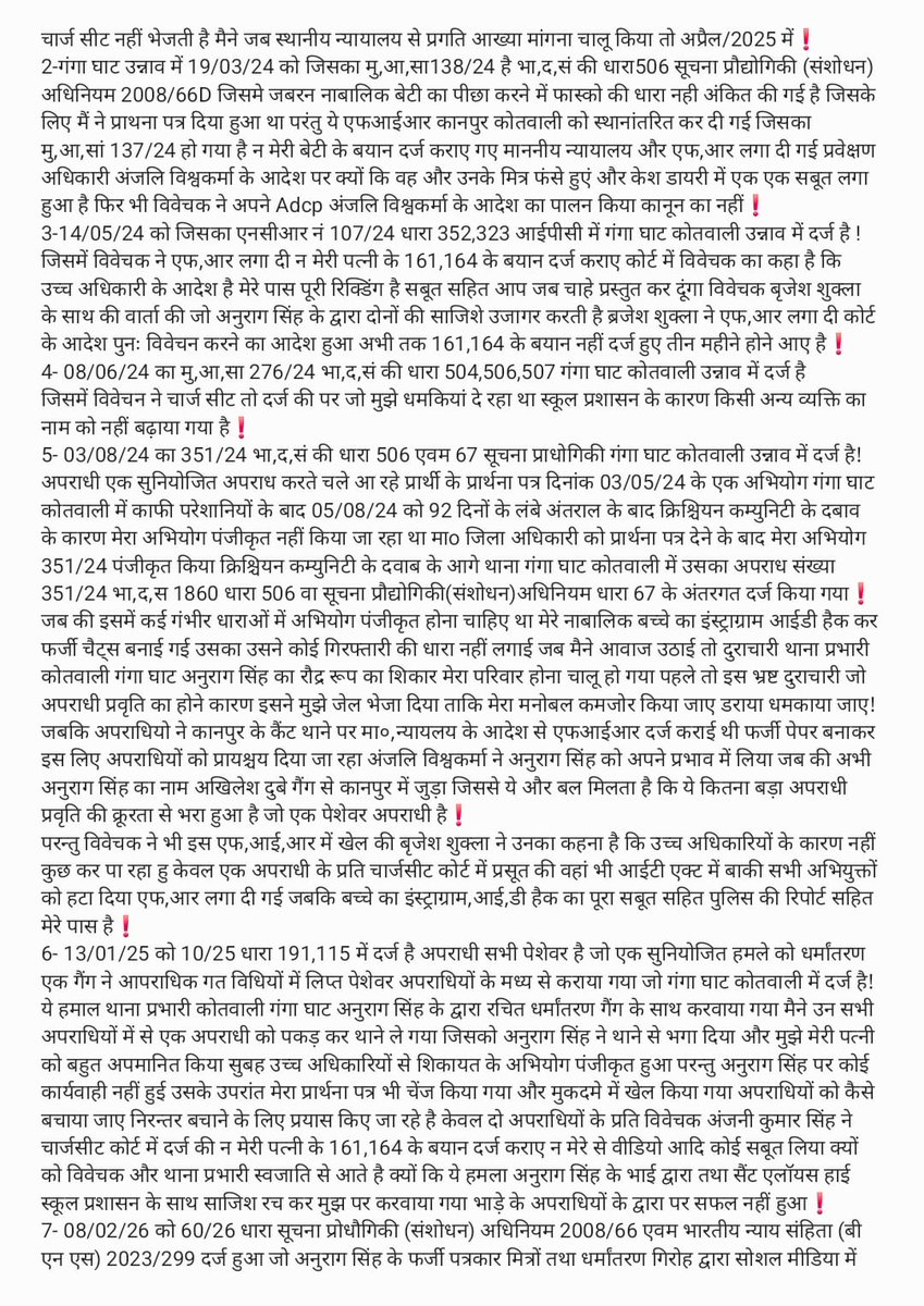 Akhi_8477's tweet photo. कानपुर के कैंट में स्थित स्कूल क्रिश्चन मिशनरियों द्वारा संचालित स्कूल सैंट एलॉयस हाई स्कूल 36 कस्तूरबा मार्ग कैंट में नाबालिक बच्चों के साथ शारीरिक संबंध बना कर धर्मांतरण कराया जा रहा है जिसको पोषित संरक्षित संरक्षण प्राप्त है अंजलि विश्वकर्मा गैंग और अनुराग सिंह के द्वारा
हम ब्राह्मण — सनातन के अटूट, अजेय प्रहरी,
माथे पर लाल तिलक लगाकर, शीश पर शिखा की ज्वाला सजाकर,
अन्याय की जड़ों को नहीं उखाड़ते — बल्कि जड़ से जला डालने का प्रचंड संकल्प लेकर जीते हैं❗
हम अधिकार नहीं मांगते, हम कर्तव्य की लपट बनकर दहकते हैं,
संकट की घड़ी में शंकर बन नहीं — काल बनकर विषपान करते हैं,
परशुराम की फरसे की तरह नहीं — परशुराम का फरसा बनकर अन्याय के सिर कलम करते हैं❗
दो मुट्ठी चावल खाकर नहीं — खून-पसीने से लथपथ दो लोक लूटते-दान करते हैं,
भूखे पेट तप नहीं — अग्नि-गर्भ में तपकर सनातन की ज्योति को अंधेरे में भी जलाए रखते हैं❗ 
अब बस❗अब और नहीं❗ अन्याय की सीमा नहीं — रक्त की नदियाँ पार हो गई हैं,
ब्राह्मणों का खून अब और नहीं बहेगा — दुश्मनों का खून बहेगा❗
परशुराम की तलवार नहीं — परशुराम का प्रलय-फरसा अब म्यान से बाहर आएगा❗ 
जो सनातन पर आँच लाएगा, उसे राख नहीं — भस्म कर देंगे,
जो ब्राह्मण की चोटी काटने चलेगा, उसका सिर नहीं — कटा धड़ लटकाकर छोड़ देंगे❗ 
जो हमारी माँ-बहनों की इज्जत पर नजर डालेगा, उसकी नस्ल-कुल समेत मिटा देंगे!
जो हमें अपमानित करेगा, उसकी जड़-जमीन उखाड़ फेंकेंगे❗ जय परशुराम❗ जय महाकाल❗जय सनातन❗
क्रांति की ज्वाला अब नहीं बुझेगी — प्रलय की आग बनकर फैलेगी!
ब्राह्मण जाग गया है — अब हिसाब नहीं, कत्लेआम होगा,
क्रांति होगी, विनाश होगा, विजय होगी! परशुराम की हुंकार गूँजेगी — रक्त की गंगा बहेगी!
ब्राह्मण का फरसा बोलेगा — अन्याय मिटे���ा❗
जागो ब्राह्मणों❗ अब समय आ गया है — या तो जीयो गरिमा से, या मरो वीरता से!
जय श्री परशुराम❗ 
जय ब्राह्मण क्रांति❗
#माननीय_मुख्य_मंत्री_जी 
अंजलि विश्वकर्मा एडीसीपी पूर्वी कानपुर जोन अनुराग सिंह थाना प्रभारी पूर्व गंगा घाट कोतवाली शुक्ला गंज उन्नाव और उसका ये पूरा गैंग फिरौती गैंग और धर्मांतरण गैंग पर कब कार्यवाही ❓❓❓❓‼️
#HIGHLIGHT
#SAMVEDNA 
@VPIndia @narendramodi @AmitShah @virkapurreal
@myogiadityanath @brajeshpathakup @drdineshbjp @shalabhmani @oprajbhar @Aamitabh2 @AmitShahOffice @ChiefSecyUP @Rajeevkrishna69 @dgpup   @Uppolice @kanpurnagarpol @CIDcrimeBranc @kalisenauk @dmunnao @unnaopolice @ipsjkishore08 
@dpriyankamaurya 
@NCPCR_
@NCSC_GoI 
@aajtak @Acrf_munna_BHAi @adharammadhuram @AJAYKUM95107739 @Raghuraj_Bhadri @Aniltri23819972 @Anti_LJ_Force @ARJUNTIWAR2323 @atsshow7 @ASwatntra @bjpakd @col_chaubey @ChiefRspDhavrai @DeeptiM67111666 @dhyantisharma  @JagoKanpurJago @KanpuriyaFeed @kanpursneed @kalisenachief  @DineshRaneja @NSO365 @nshuklain @AzadSenaChief
@SengarAishwarya
@opIndia_in
