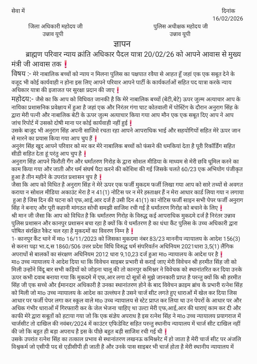 Akhi_8477's tweet photo. कानपुर के कैंट में स्थित स्कूल क्रिश्चन मिशनरियों द्वारा संचालित स्कूल सैंट एलॉयस हाई स्कूल 36 कस्तूरबा मार्ग कैंट में नाबालिक बच्चों के साथ शारीरिक संबंध बना कर धर्मांतरण कराया जा रहा है जिसको पोषित संरक्षित संरक्षण प्राप्त है अंजलि विश्वकर्मा गैंग और अनुराग सिंह के द्वारा
हम ब्राह्मण — सनातन के अटूट, अजेय प्रहरी,
माथे पर लाल तिलक लगाकर, शीश पर शिखा की ज्वाला सजाकर,
अन्याय की जड़ों को नहीं उखाड़ते — बल्कि जड़ से जला डालने का प्रचंड संकल्प लेकर जीते हैं❗
हम अधिकार नहीं मांगते, हम कर्तव्य की लपट बनकर दहकते हैं,
संकट की घड़ी में शंकर बन नहीं — काल बनकर विषपान करते हैं,
परशुराम की फरसे की तरह नहीं — परशुराम का फरसा बनकर अन्याय के सिर कलम करते हैं❗
दो मुट्ठी चावल खाकर नहीं — खून-पसीने से लथपथ दो लोक लूटते-दान करते हैं,
भूखे पेट तप नहीं — अग्नि-गर्भ में तपकर सनातन की ज्योति को अंधेरे में भी जलाए रखते हैं❗ 
अब बस❗अब और नहीं❗ अन्याय की सीमा नहीं — रक्त की नदियाँ पार हो गई हैं,
ब्राह्मणों का खून अब और नहीं बहेगा — दुश्मनों का खून बहेगा❗
परशुराम की तलवार नहीं — परशुराम का प्रलय-फरसा अब म्यान से बाहर आएगा❗ 
जो सनातन पर आँच लाएगा, उसे राख नहीं — भस्म कर देंगे,
जो ब्राह्मण की चोटी काटने चलेगा, उसका सिर नहीं — कटा धड़ लटकाकर छोड़ देंगे❗ 
जो हमारी माँ-बहनों की इज्जत पर नजर डालेगा, उसकी नस्ल-कुल समेत मिटा देंगे!
जो हमें अपमानित करेगा, उसकी जड़-जमीन उखाड़ फेंकेंगे❗ जय परशुराम❗ जय महाकाल❗जय सनातन❗
क्रांति की ज्वाला अब नहीं बुझेगी — प्रलय की आग बनकर फैलेगी!
ब्राह्मण जाग गया है — अब हिसाब नहीं, कत्लेआम होगा,
क्रांति होगी, विनाश होगा, विजय होगी! परशुराम की हुंकार गूँजेगी — रक्त की गंगा बहेगी!
ब्राह्मण का फरसा बोलेगा — अन्याय मिटे���ा❗
जागो ब्राह्मणों❗ अब समय आ गया है — या तो जीयो गरिमा से, या मरो वीरता से!
जय श्री परशुराम❗ 
जय ब्राह्मण क्रांति❗
#माननीय_मुख्य_मंत्री_जी 
अंजलि विश्वकर्मा एडीसीपी पूर्वी कानपुर जोन अनुराग सिंह थाना प्रभारी पूर्व गंगा घाट कोतवाली शुक्ला गंज उन्नाव और उसका ये पूरा गैंग फिरौती गैंग और धर्मांतरण गैंग पर कब कार्यवाही ❓❓❓❓‼️
#HIGHLIGHT
#SAMVEDNA 
@VPIndia @narendramodi @AmitShah @virkapurreal
@myogiadityanath @brajeshpathakup @drdineshbjp @shalabhmani @oprajbhar @Aamitabh2 @AmitShahOffice @ChiefSecyUP @Rajeevkrishna69 @dgpup   @Uppolice @kanpurnagarpol @CIDcrimeBranc @kalisenauk @dmunnao @unnaopolice @ipsjkishore08 
@dpriyankamaurya 
@NCPCR_
@NCSC_GoI 
@aajtak @Acrf_munna_BHAi @adharammadhuram @AJAYKUM95107739 @Raghuraj_Bhadri @Aniltri23819972 @Anti_LJ_Force @ARJUNTIWAR2323 @atsshow7 @ASwatntra @bjpakd @col_chaubey @ChiefRspDhavrai @DeeptiM67111666 @dhyantisharma  @JagoKanpurJago @KanpuriyaFeed @kanpursneed @kalisenachief  @DineshRaneja @NSO365 @nshuklain @AzadSenaChief
@SengarAishwarya
@opIndia_in