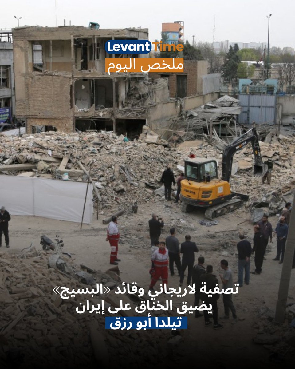 Levant Time tweet media