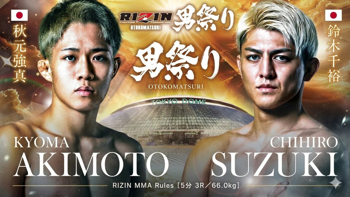 マキマさん tweet media