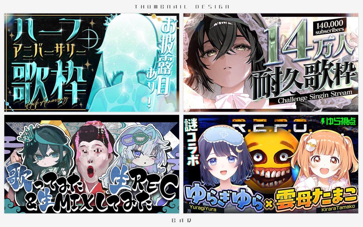 B_A_9_X's tweet photo. 【 𝚆𝙾𝚁𝙺𝚂 】
ミリプロ様( #Mil_Pro_ )
各種サムネイルを
制作させていただきました✒✨
#Commission https://t.co/YcRVEfWLGy