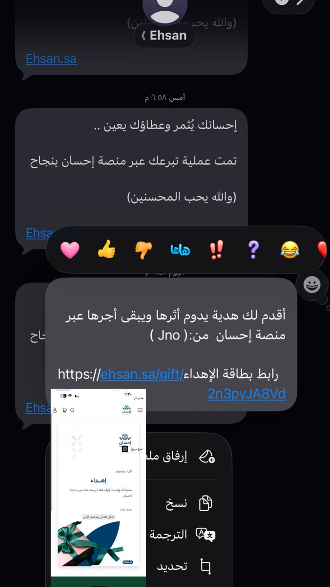 h8j's tweet photo. من باب شكر النعمة، 
 الحمدلله على وجودِك في حياتي❣️ https://t.co/2Ixi48I6Lt