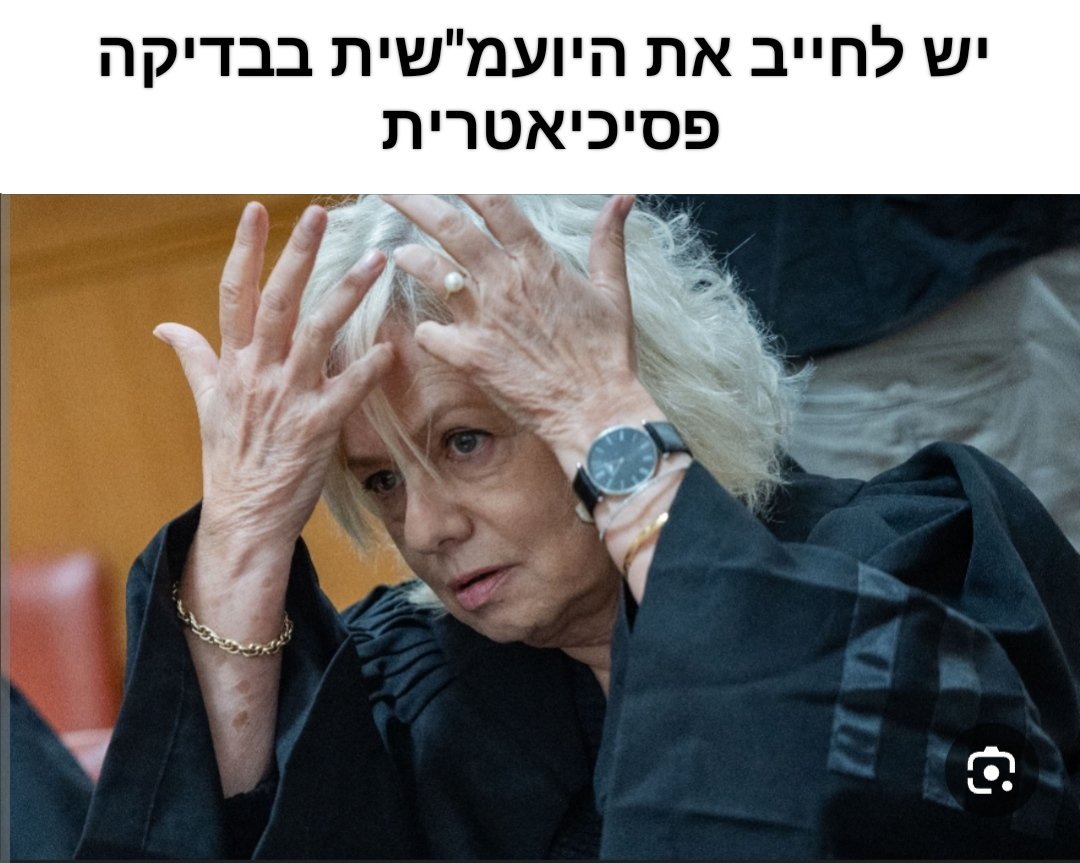 tzachi dado צחי דדו 🎗️ tweet media