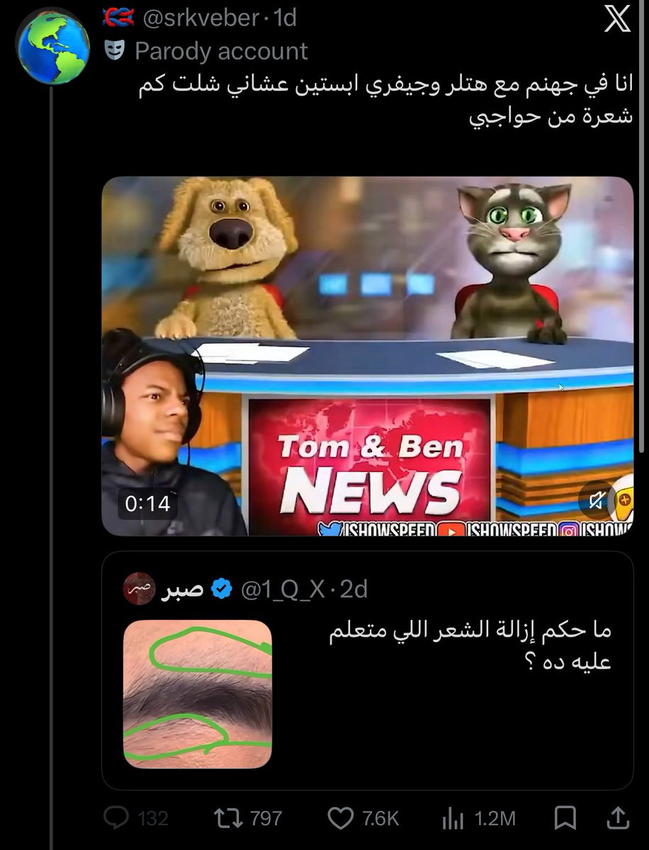 الدافور | محمد tweet media