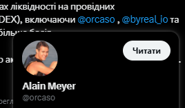 ARCRUXX tweet media