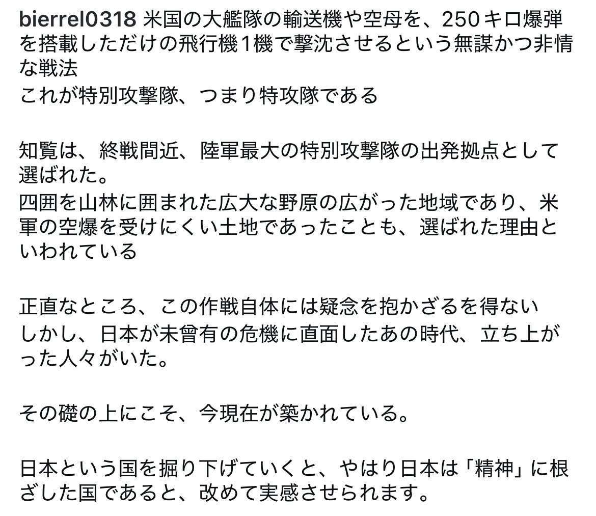 bierrel0318's tweet photo. https://t.co/dTe6xPDKvV