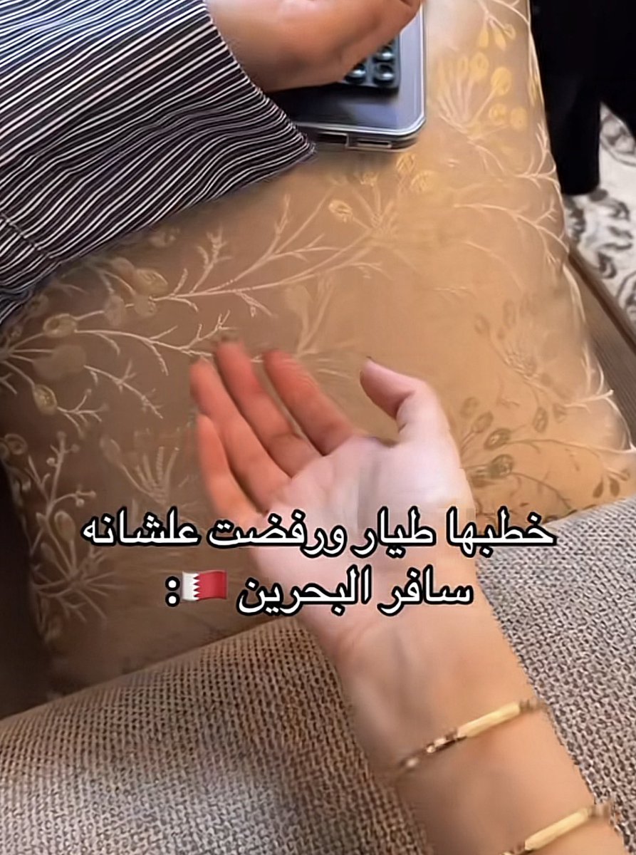 مافهمت وين المشكله يعني؟