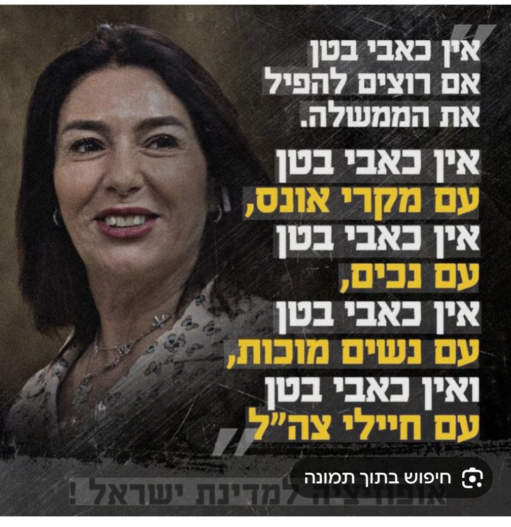 Liran Berman tweet media