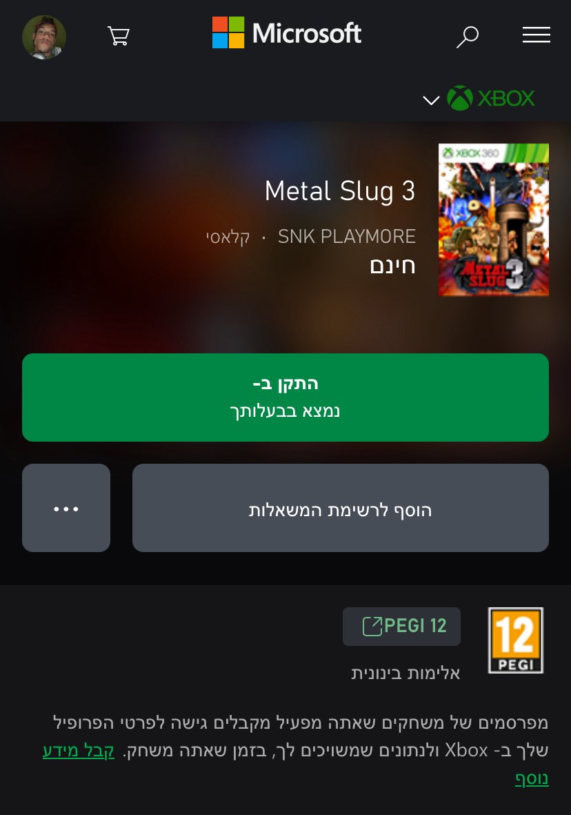 João Wilson 🎮 tweet media