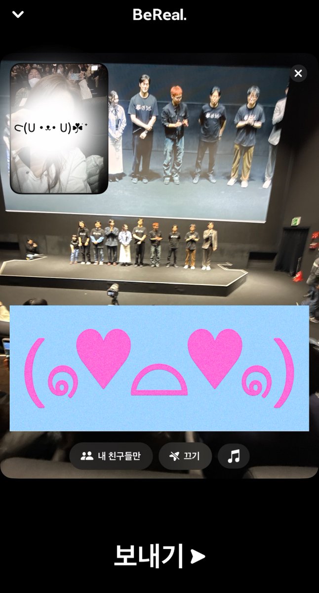 캔유필더바이브..
매일오빠생각나♡