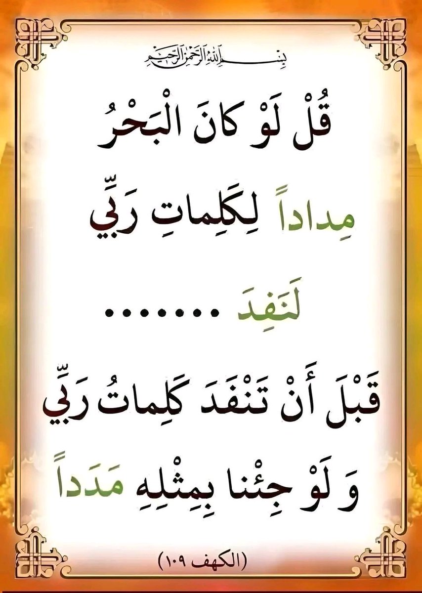 ((( مـــــــــلاذ الـــــســـــــعادة))) 🌻🌻؟؟؟؟ tweet media