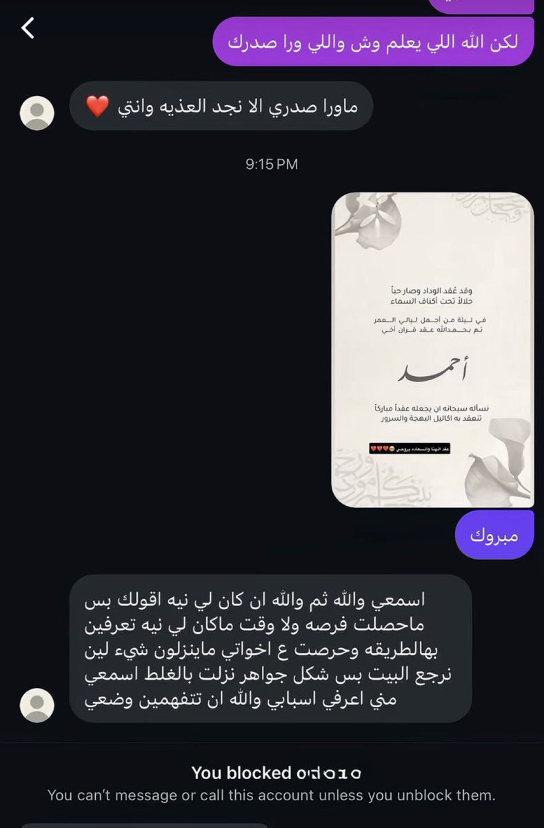 الـدُوســري tweet media