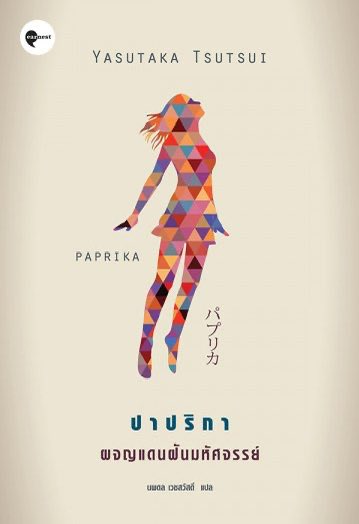 春 (Haru) tweet media
