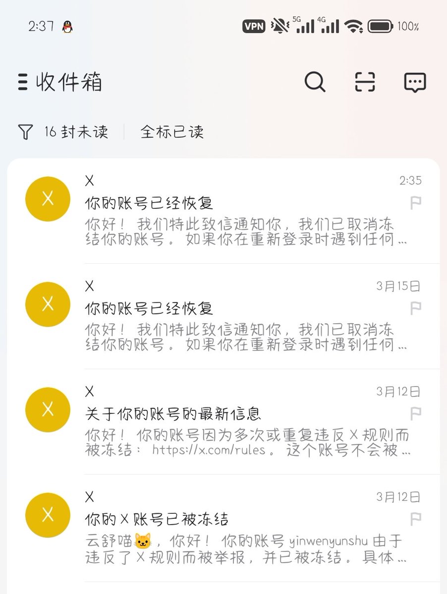 云舒喵(´∀`)♡ tweet media