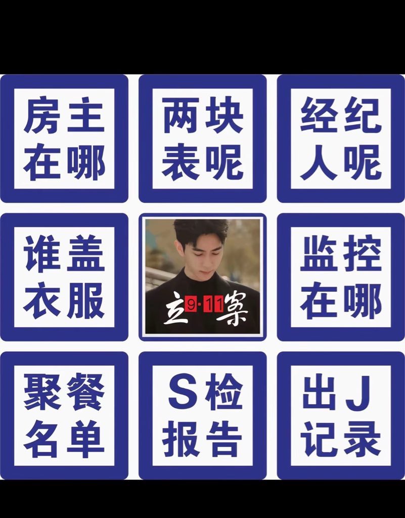 YuMengLong911 tweet media