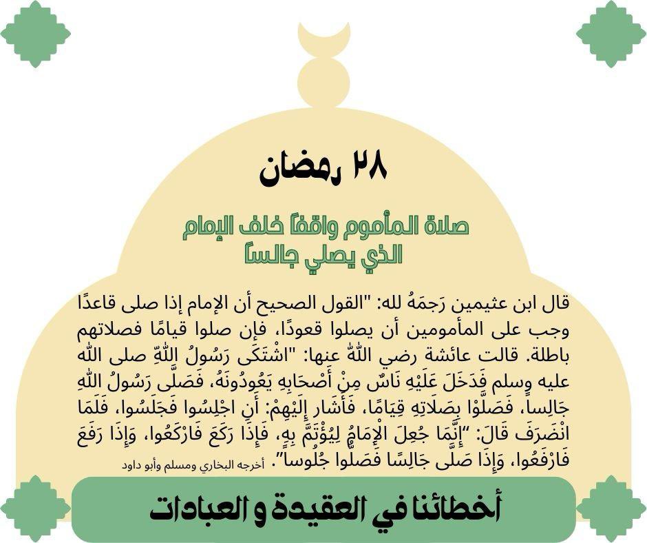 هلا حسين عجيمي tweet media