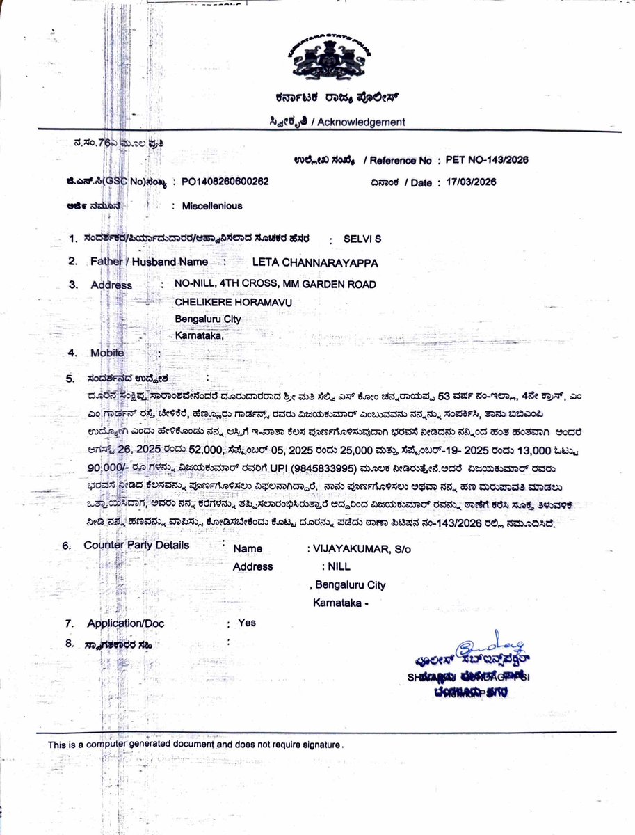 RTI_KARNATAKA's tweet photo. FIR REFUSED IN ₹90,000 CHEATING CASE – IS POLICE UNDER INFLUENCE?

17/03/26, I personally visited @Hennurps regarding a cheating complaint of Smt. Selvi (53 yrs).

She was cheated of ₹90,000 by Vijayakumar, a BBMP RI Officer, in the name of E-Khata work.
Clear UPI transaction evidence is available.

Reality on ground:
• Victim visited police station 3 times in 3 months
• PSI Arun Kumar failed to register FIR
• Even today, police refused FIR and took it only as a “petition”

When questioned, police said:
“After enquiry, FIR will be filed”

This is a clear violation of law – FIR must be registered first in cheating cases.

I was then sent to PSI Shiva Raju, who checked the complaint and called the accused – no response.

SHOCKING:
We were informed the accused is allegedly linked to a murder case accused and follower of MLA Byrathi Basavaraj.

Is this the reason for police silence?
Are common citizens denied justice? due to influence?

Enough is enough.

We demand:
Immediate FIR registration
Action against accused Vijayakumar
Accountability of PSI Arun Kumar & PSI Shiva Raju

@India_NHRC @DgpKarnataka @BlrCityPolice @DCPNEBCP 
@MinistryWCD @dir_ed @CBIHeadquarters 

If FIR is not registered, this will be escalated legally and publicly.