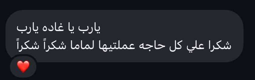 Ghada_Semary's tweet photo. What we give with compassion becomes a light that never fades. الحمدلله 🤍 https://t.co/MIAO7Vsfk6