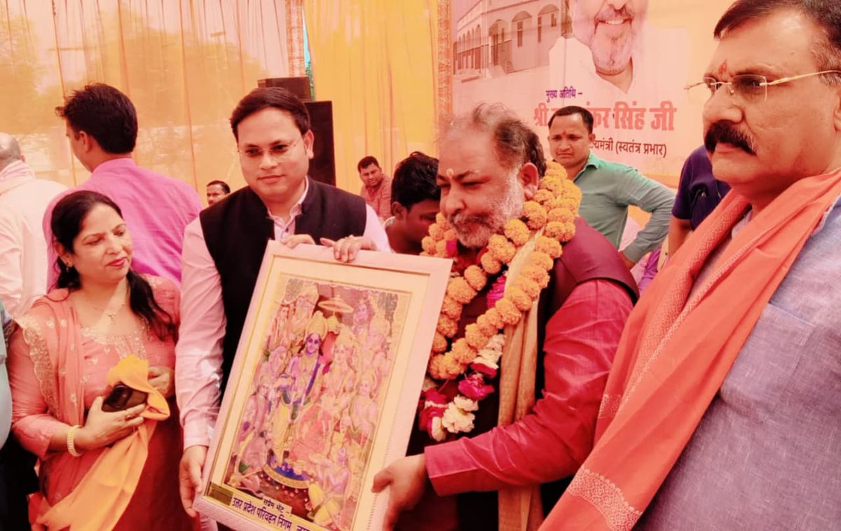 AMARNATHSAHAI's tweet photo. परिवहन राज्य मंत्री (स्वतंत्र प्रभार)श्री दयाशंकर सिंह जी के द्वारा नवनिर्मित बस स्टेशन -रामसनेही घाट, भिटरिया,बाराबंकी का लोकार्पण किया। उक्त बस स्टेशन का निर्माण माननीय राज्य मंत्री उत्तर प्रदेश सरकार श्री सतीश चंद्र शर्मा जी, की मांग पर किया गया है। https://t.co/7xISb0409F