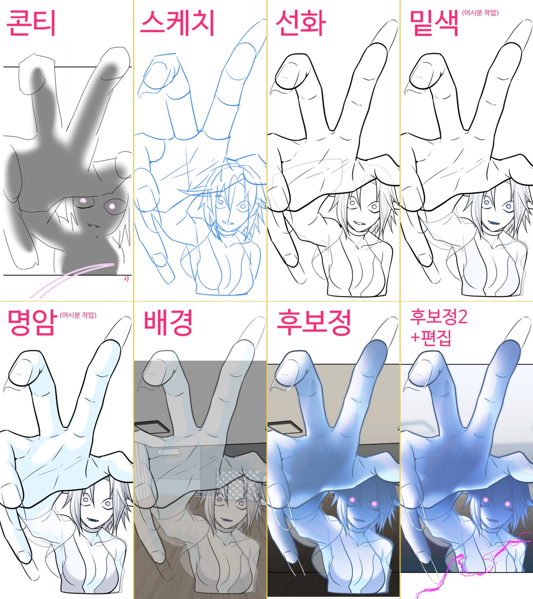 콘티마왕 tweet media