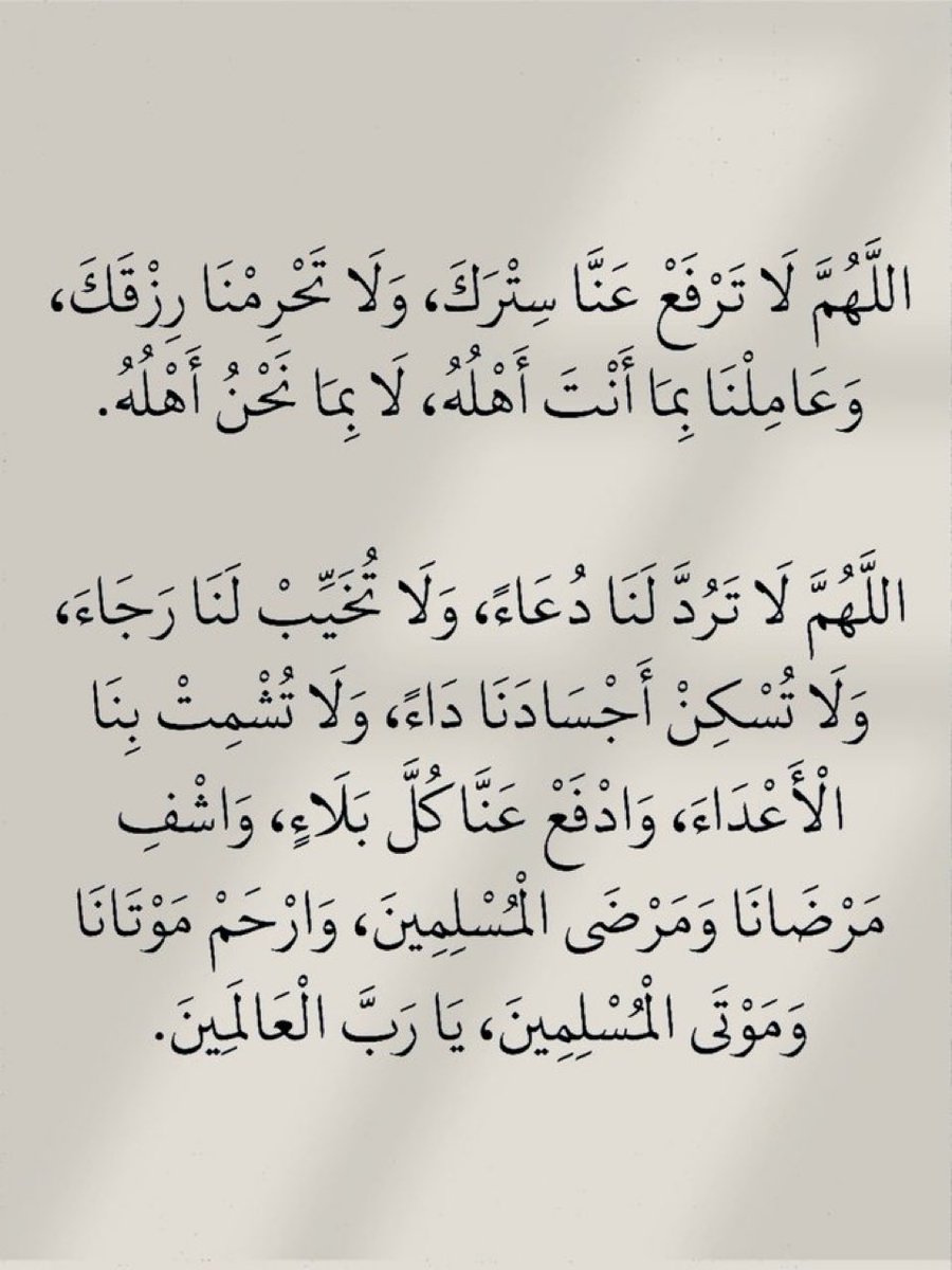 رسائل tweet media