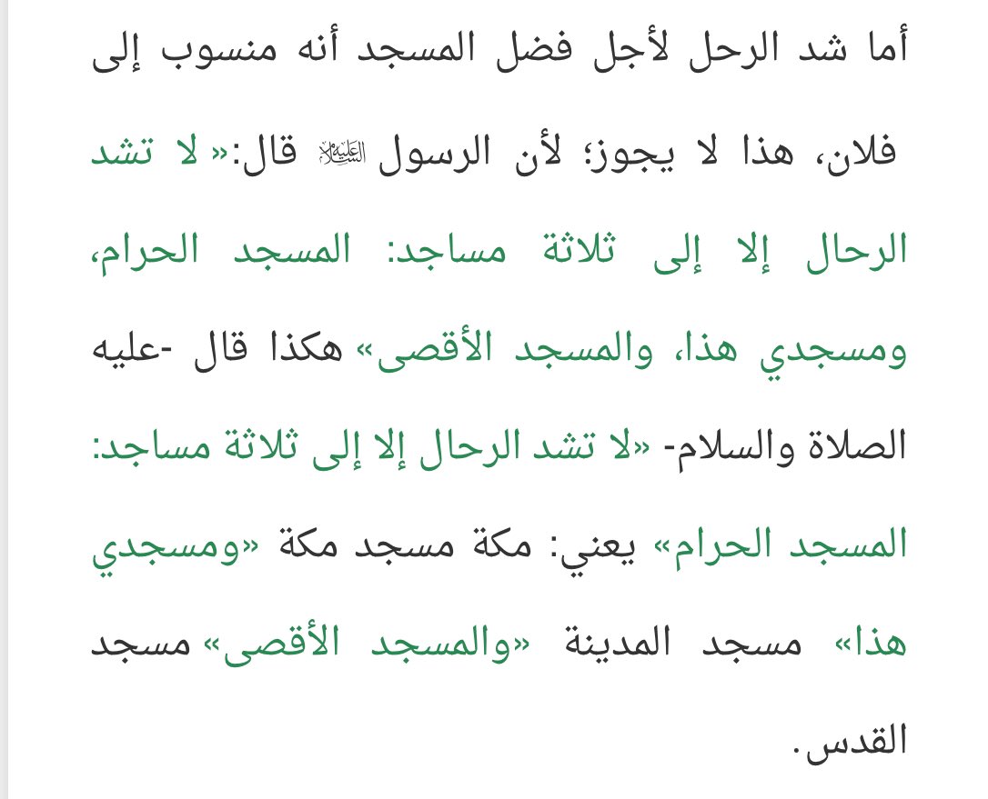 دحمان tweet media