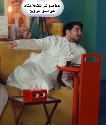 صلّيح tweet media