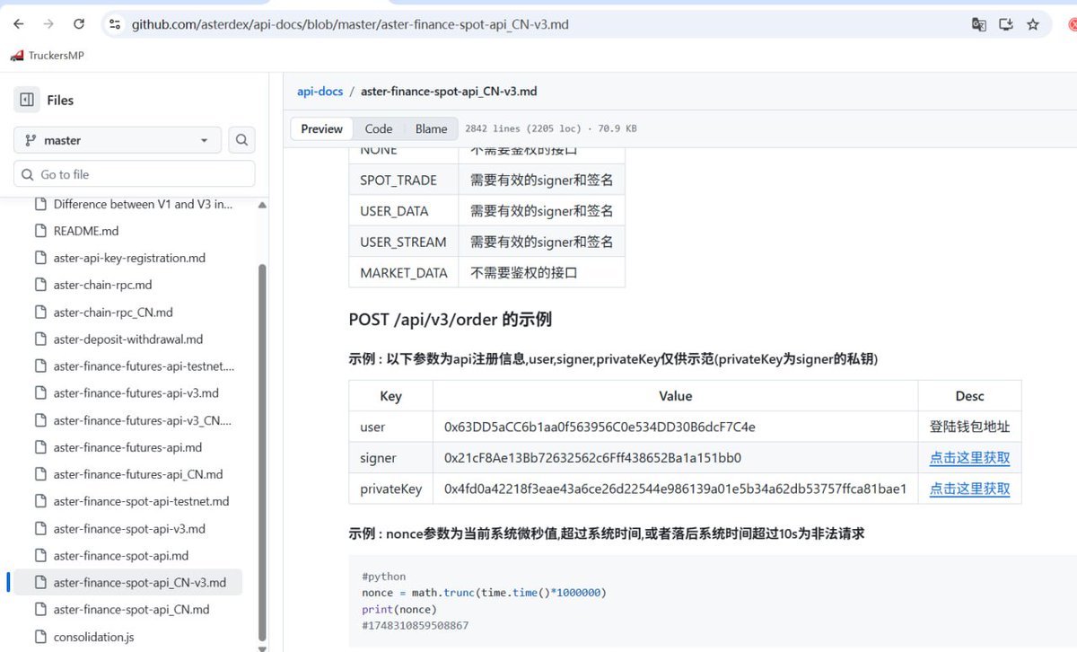 天才DEV（仅此一人） tweet media