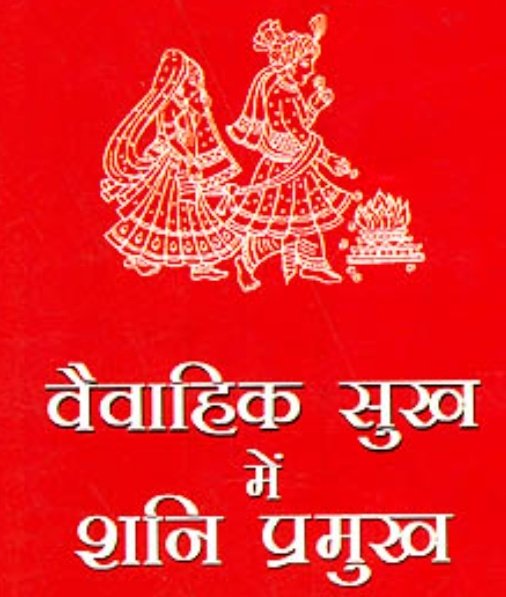 Nidhi tweet media