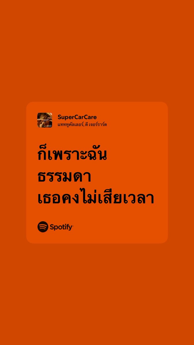 ไน้ (@nice12_vt) on Twitter photo 