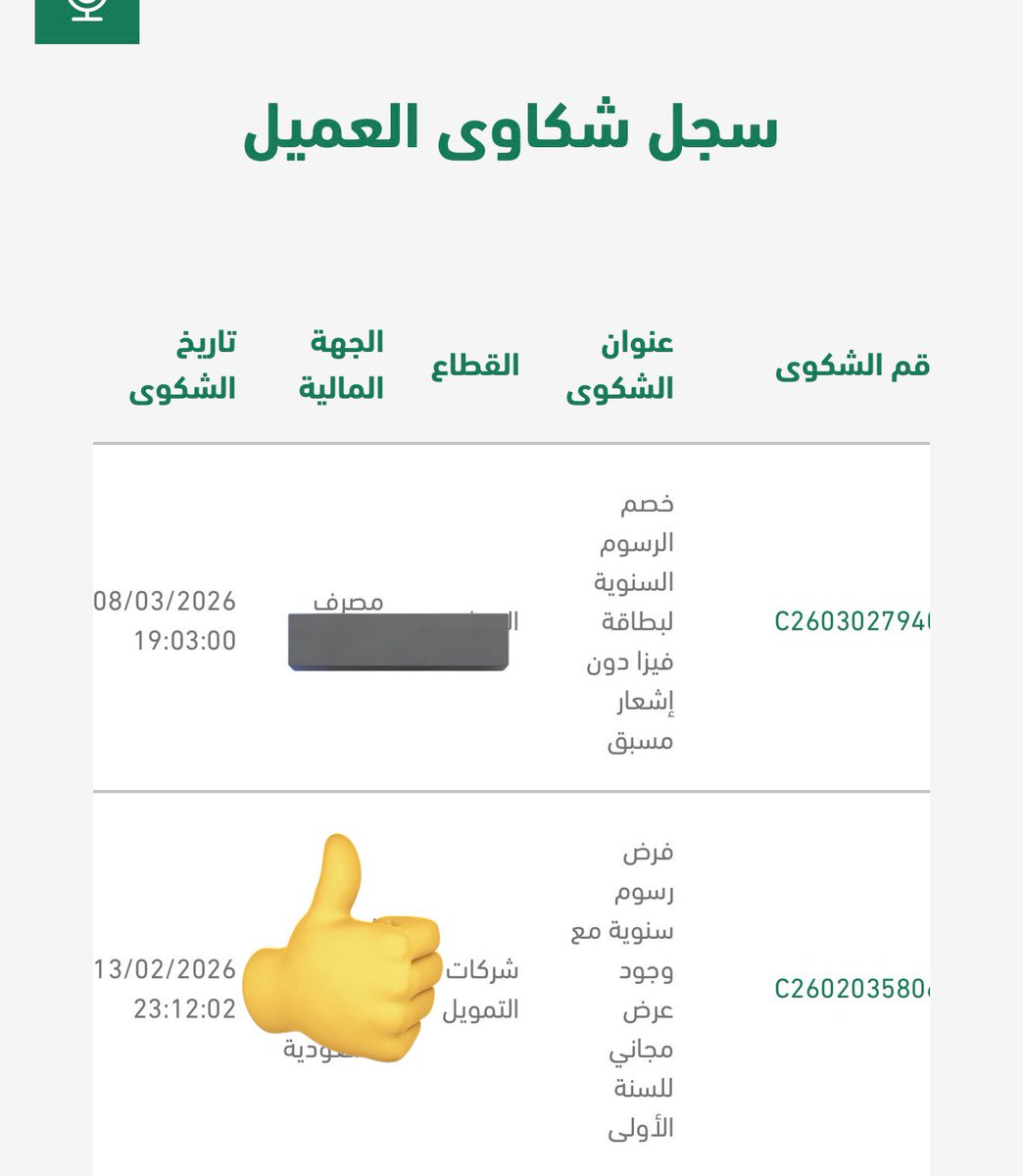 تركي الحربي tweet media