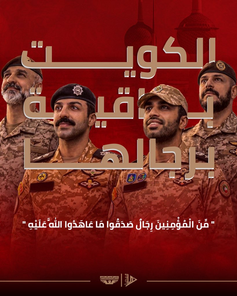 نادي النصر الرياضي tweet media