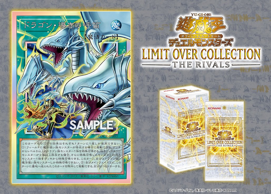 Soul6524 tweet media