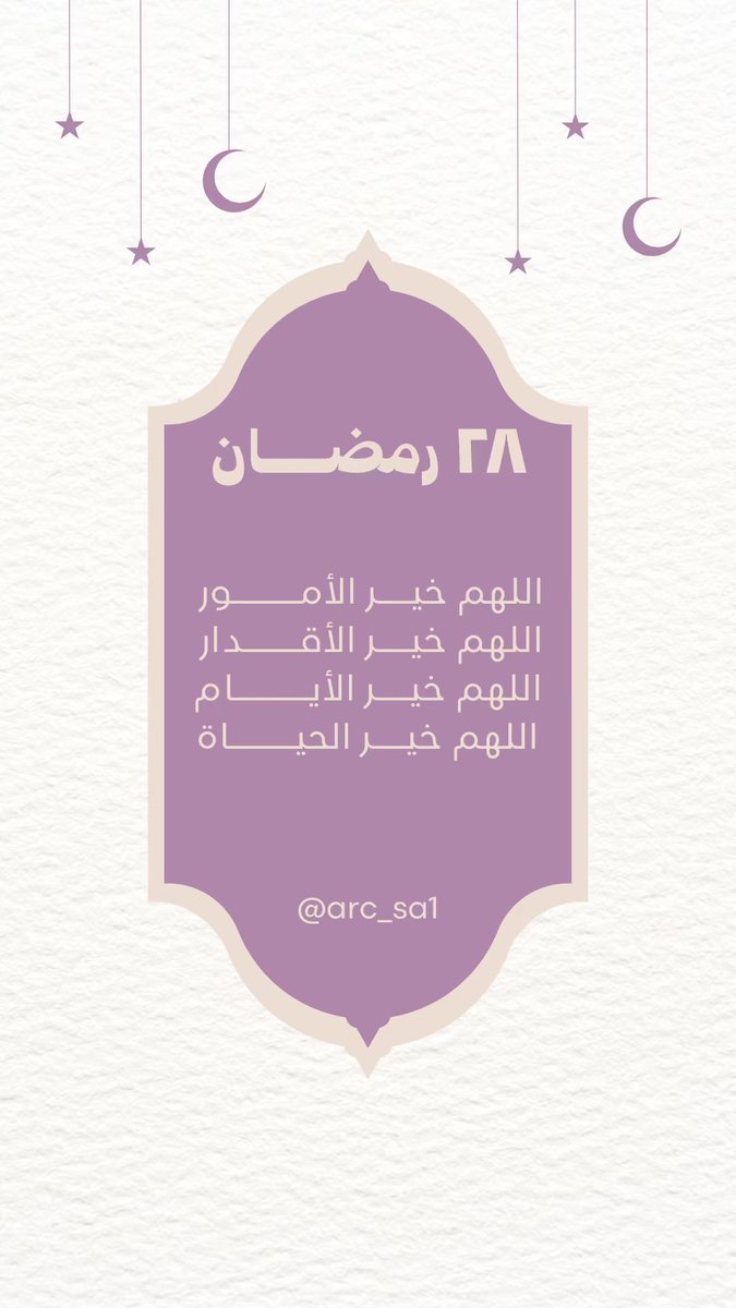 آرس | للعلاج الطبيعي (@arc_sa1) on Twitter photo 