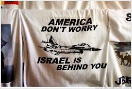 YosefCornfeld's tweet photo. Back in 1981, after Israel bombed the Osirak nuclear reactor in Iraq, preventing them from developing an A-bomb, this T-shirt became popular.

 What was tongue in cheek then, is now reality. https://t.co/iPZh22Uw4k