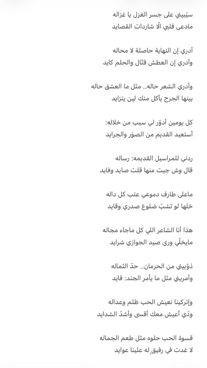 مشاري محمد tweet media