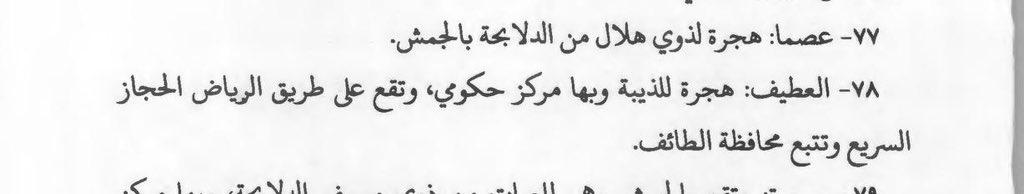 Importantfigure . . tweet media