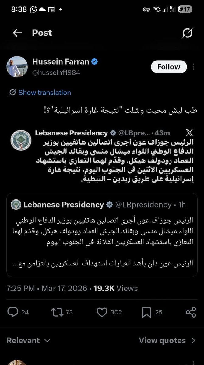 البجاني 10452km² tweet media