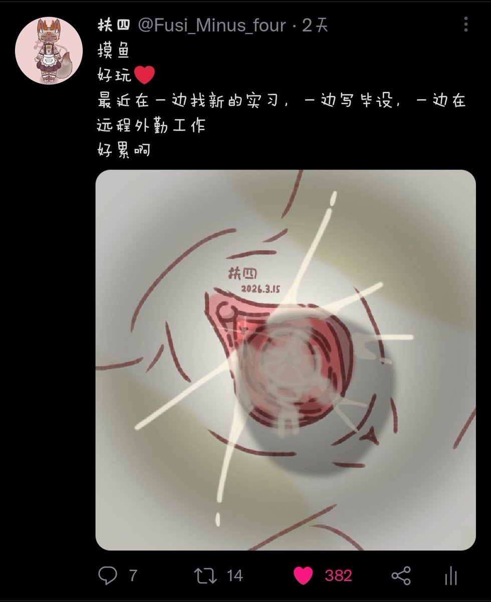 为什么随手摸鱼的一张图
热度比其他的加在一块都要高？
真是搞不懂你们究竟喜欢哪种😭