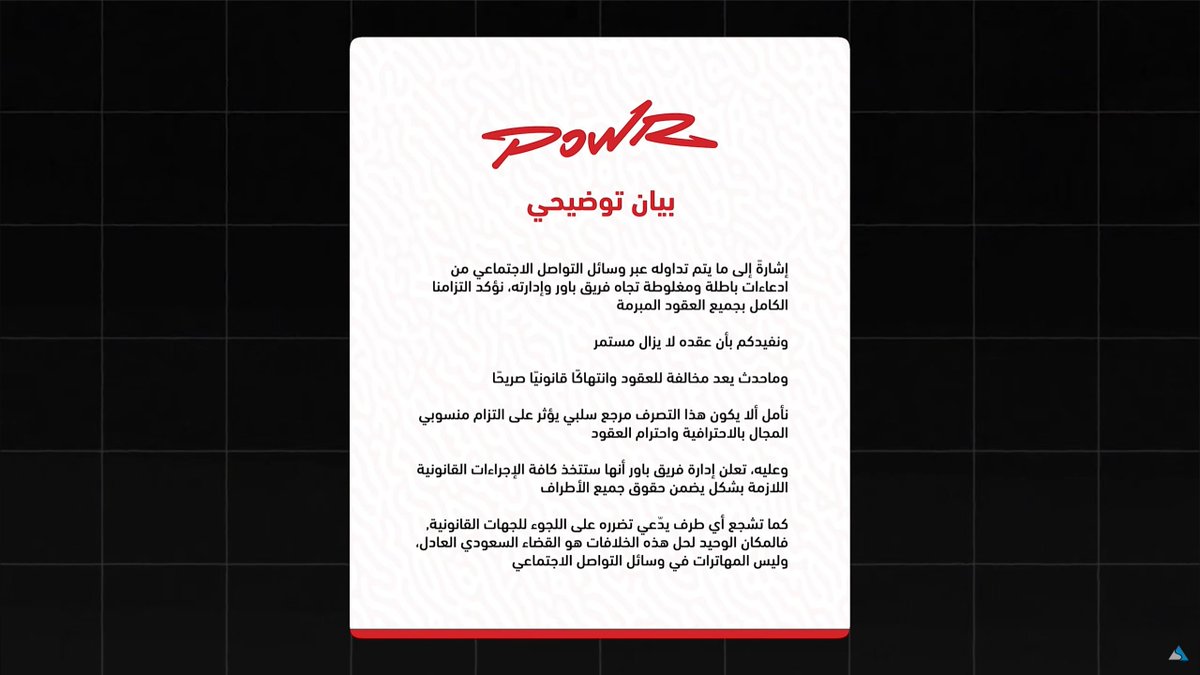 لـؤي tweet media