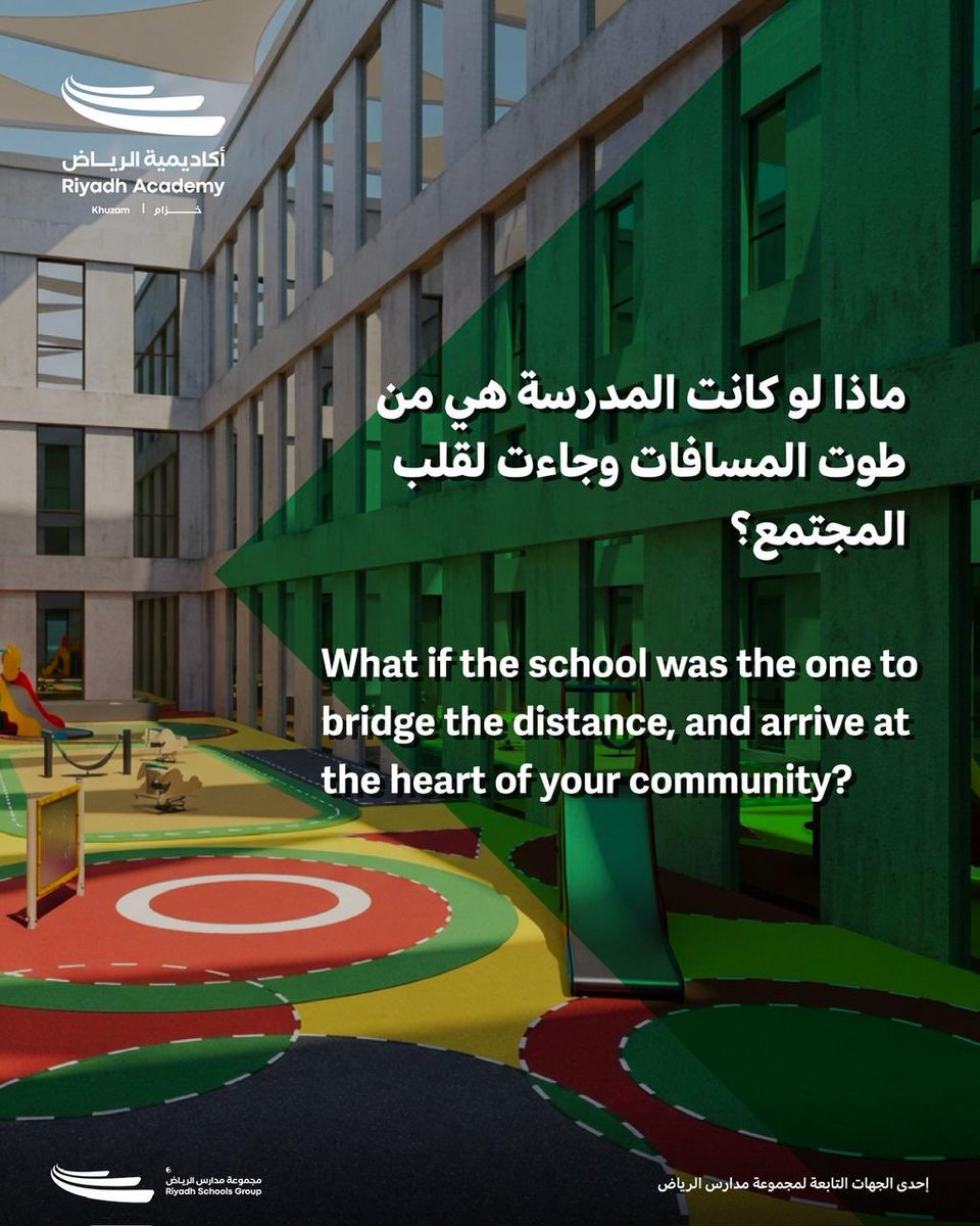 RaRsgmisk's tweet photo. ضمن التوسع الاستراتيجي لمجموعة مدارس الرياض نطلق أكاديمية الرياض في خزام كأحدث مشاريعنا، لنقدّم بيئة تعليمية متكاملة تدعم نمو أبنائنا ✨
بخبرة تمتد لأكثر من خمسة عقود، نحرص على القرب من أبنائنا ودعم طموحاتهم ضمن بيئة مستقرة تعزّز نموهم بثقة 🌱💡
سجّلوا الآن عبر الرابط في البايو🔗 https://t.co/6zf1Chk5Fj