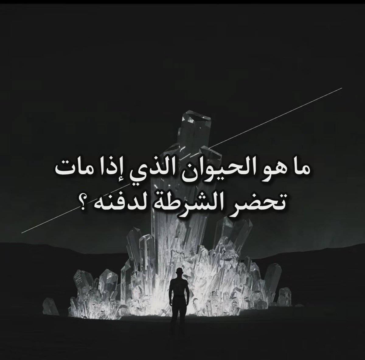 az13579135's tweet photo. اتحداكم تجاوبون يلا https://t.co/6d2HsCx3Wn