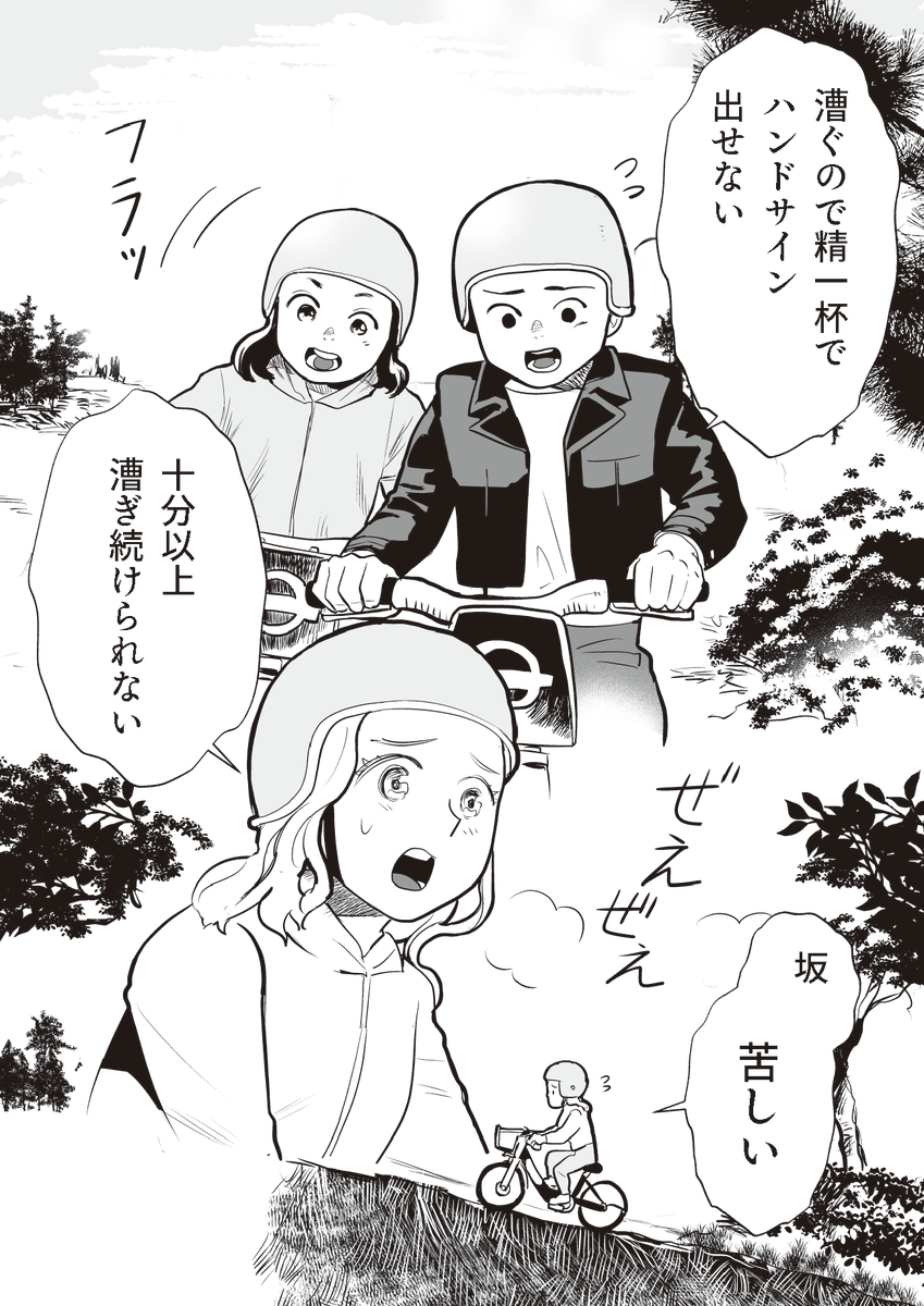 2/3 